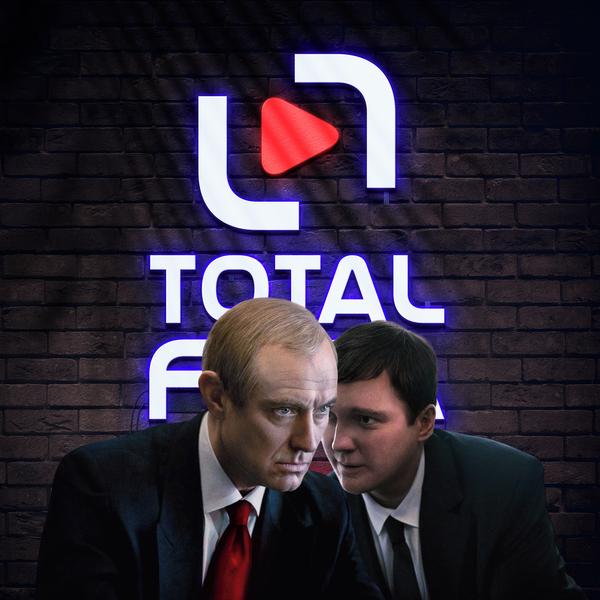Totalfilm Podcast
